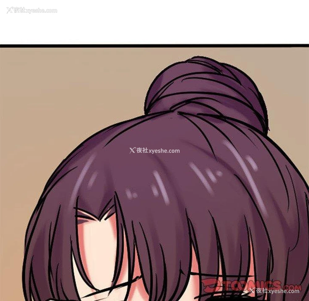 87P - 教义