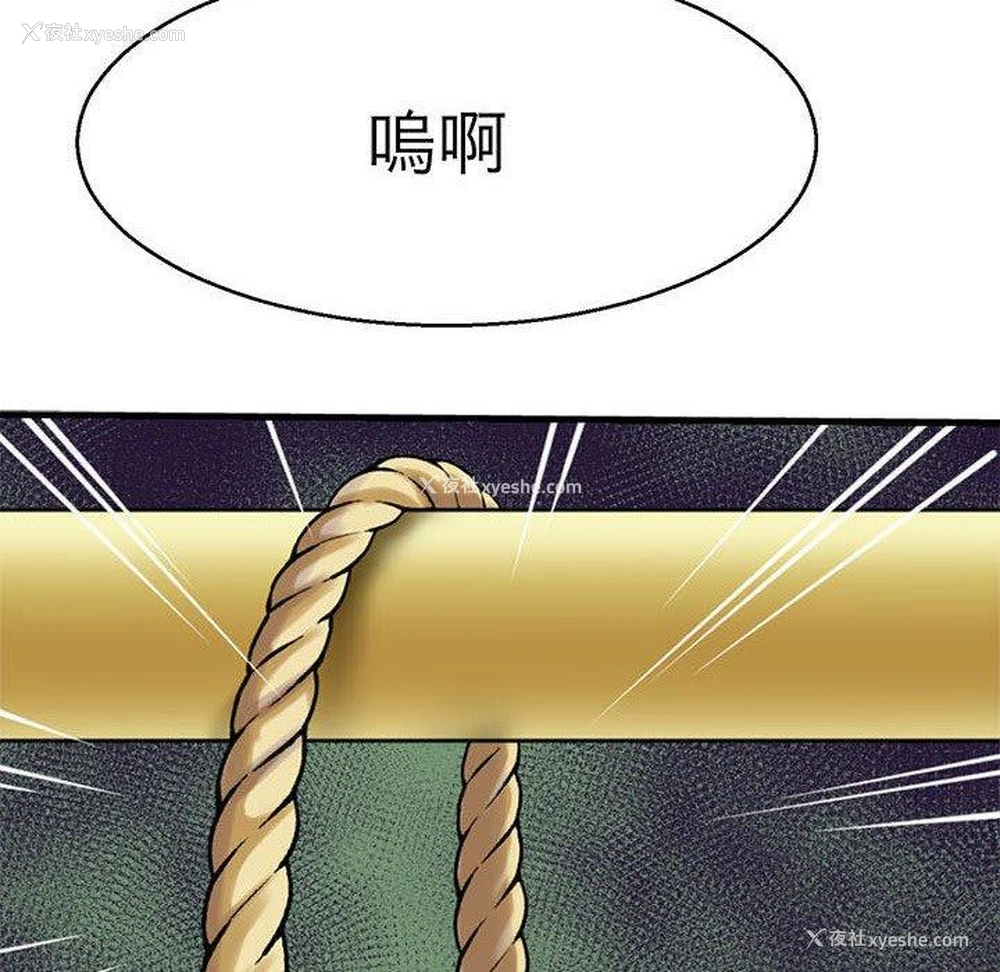 8P - 教义