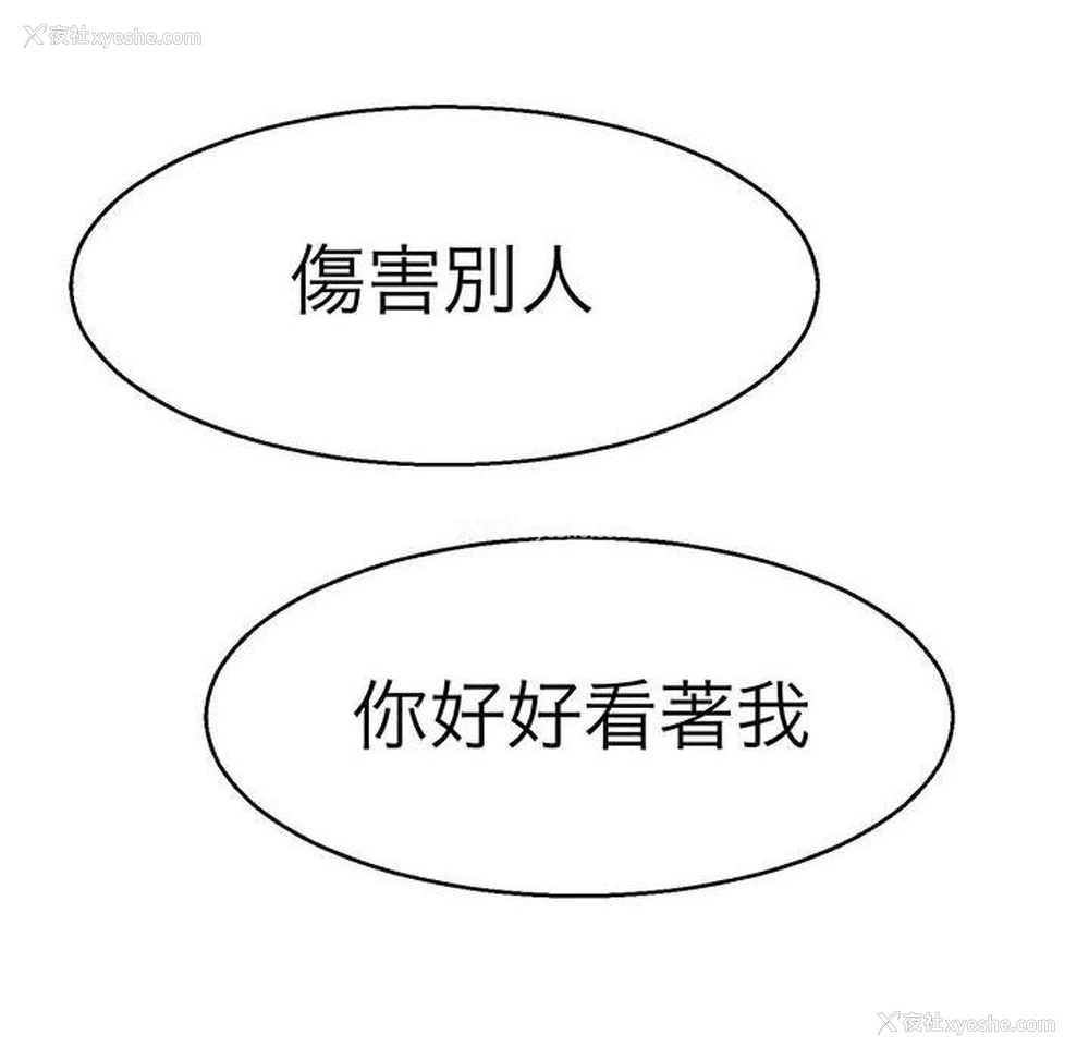 90P - 教义