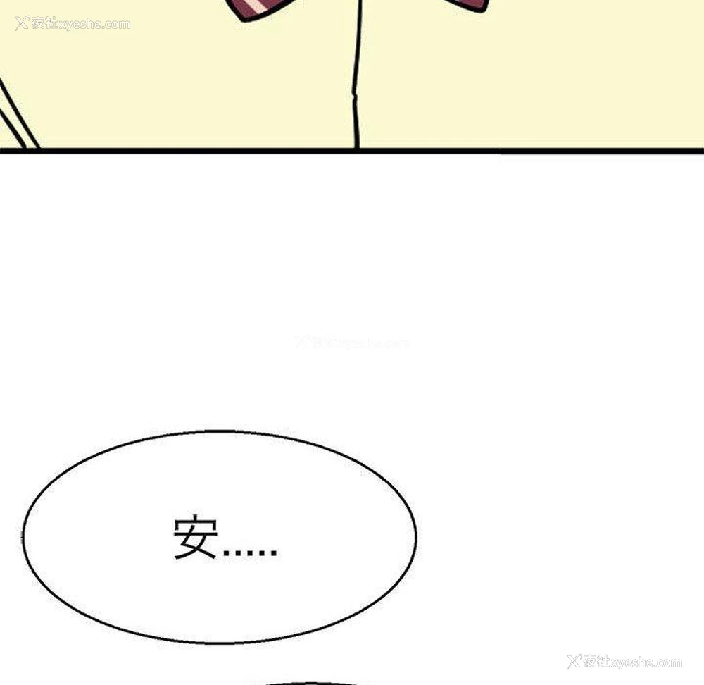 94P - 教义