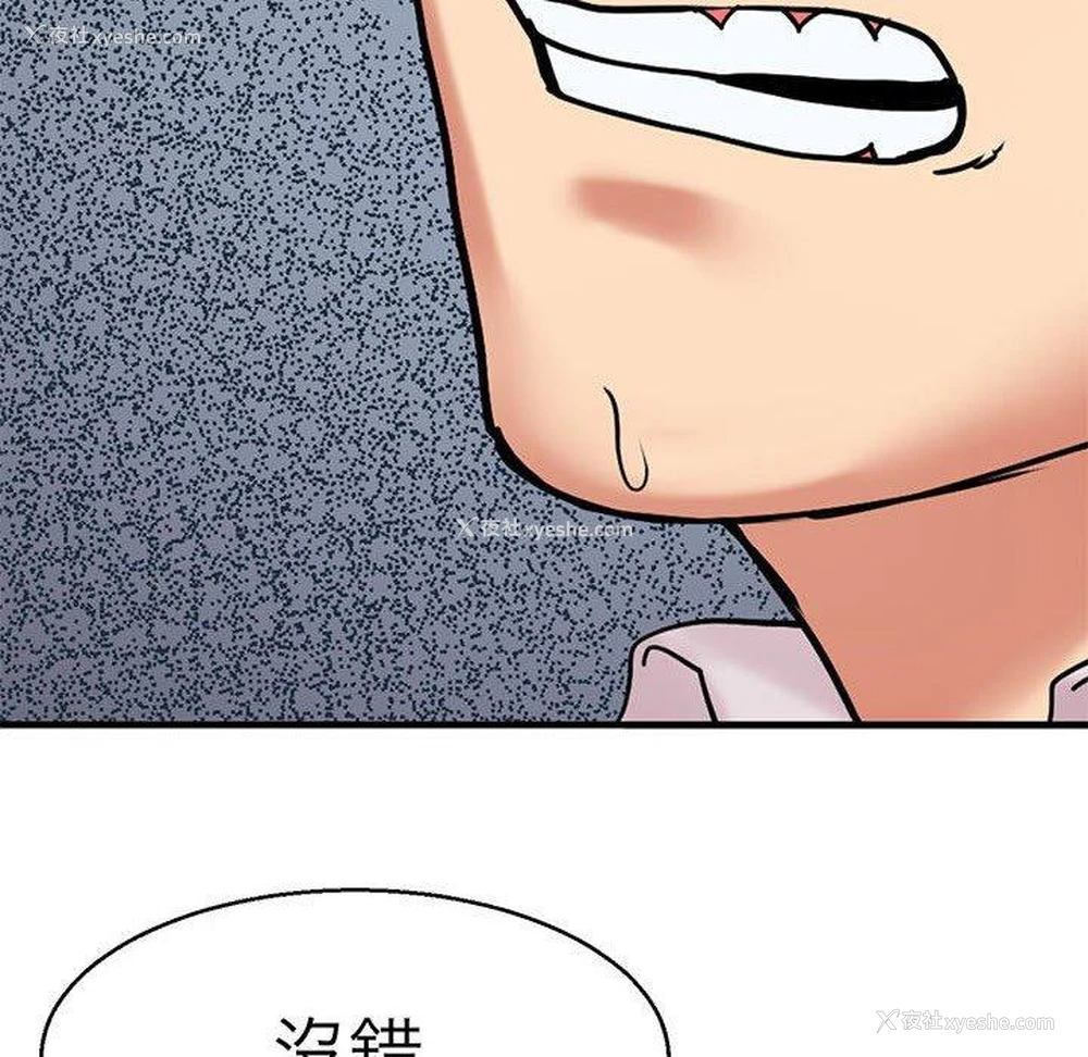 97P - 教义