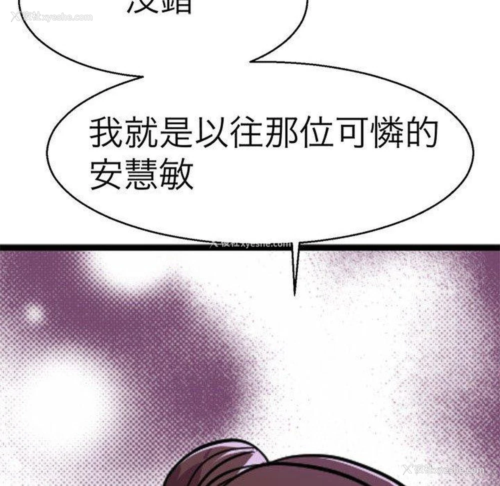 98P - 教义