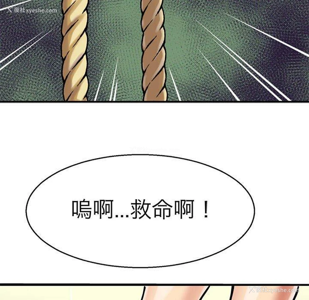 9P - 教义
