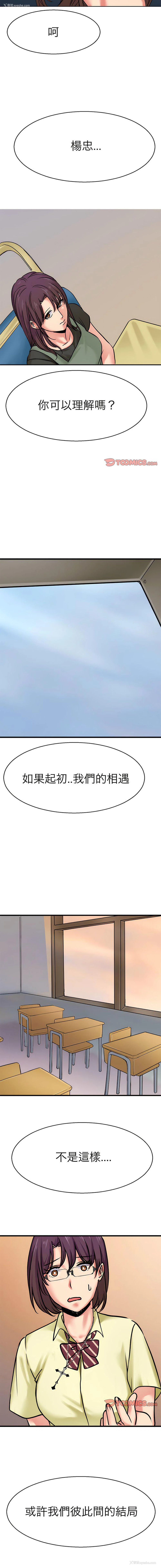 13P - 教义