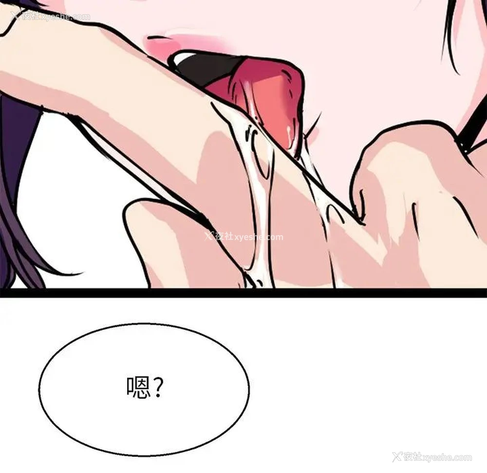 101P - 教义