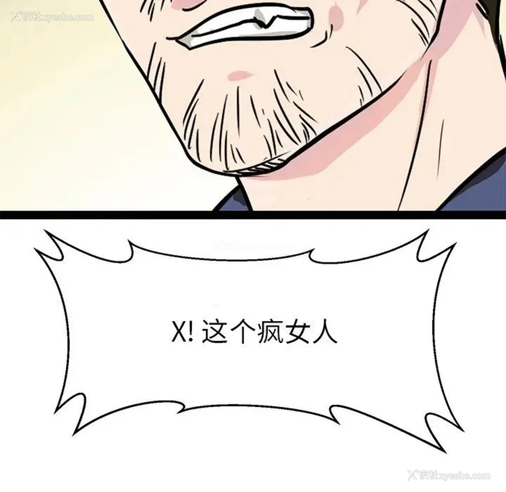 108P - 教义