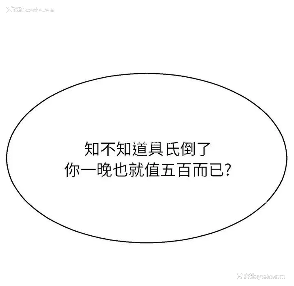 109P - 教义