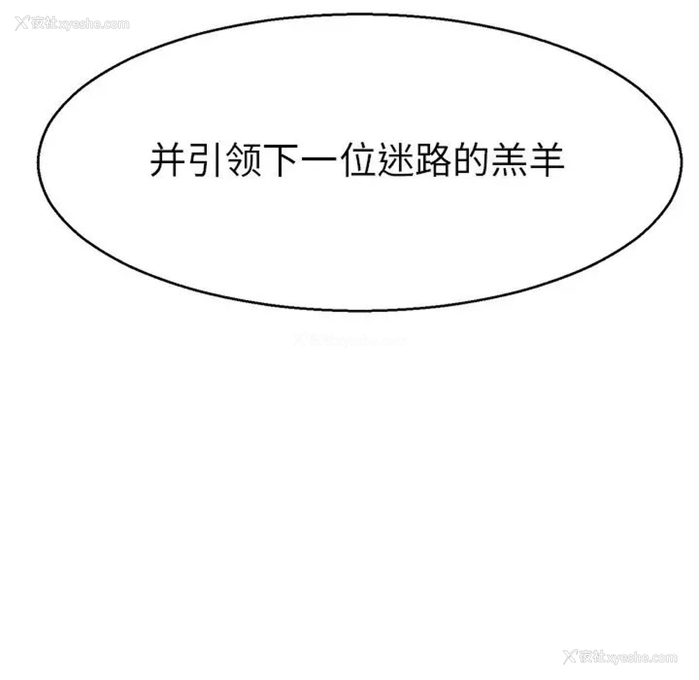 11P - 教义