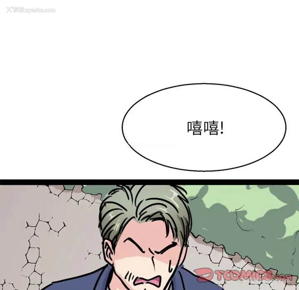 111P - 教义