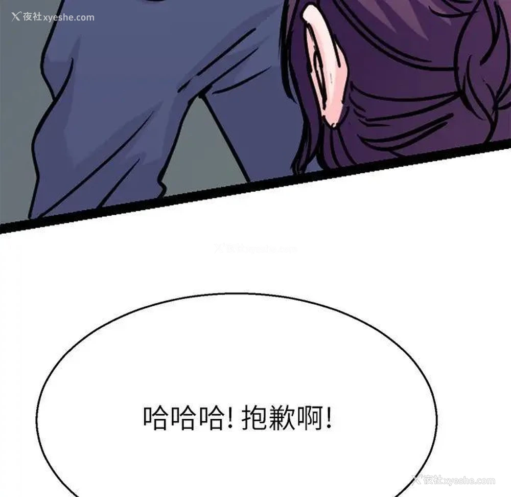 113P - 教义