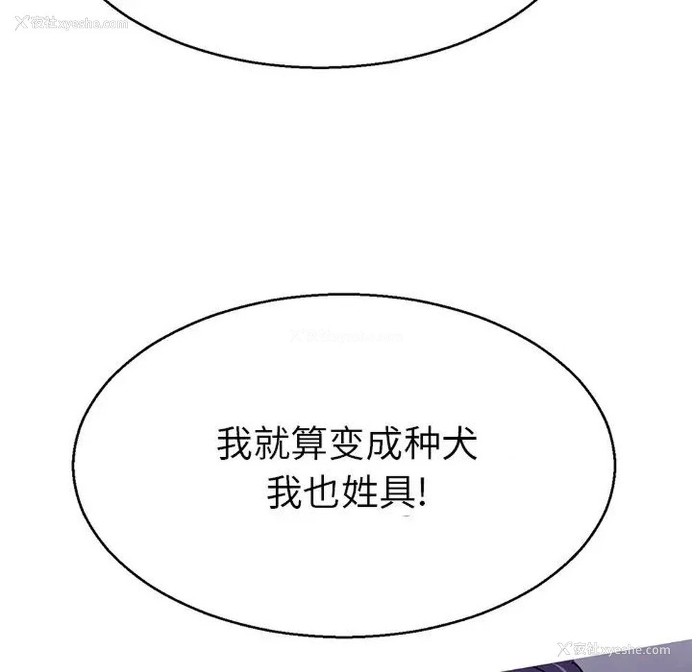 114P - 教义