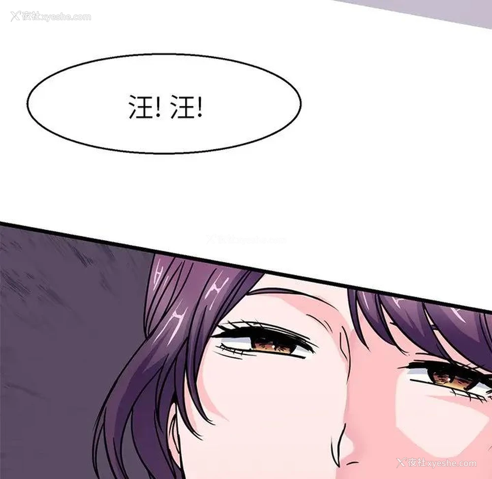116P - 教义