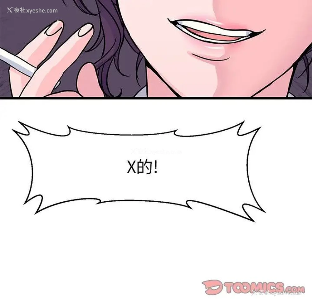 117P - 教义