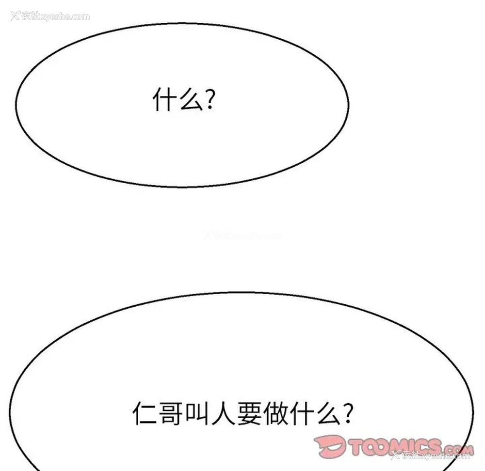 123P - 教义