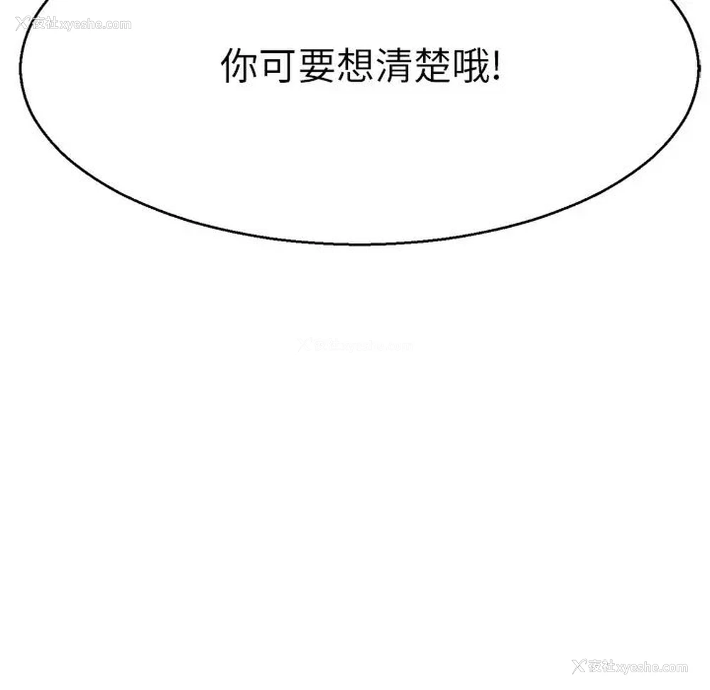 126P - 教义