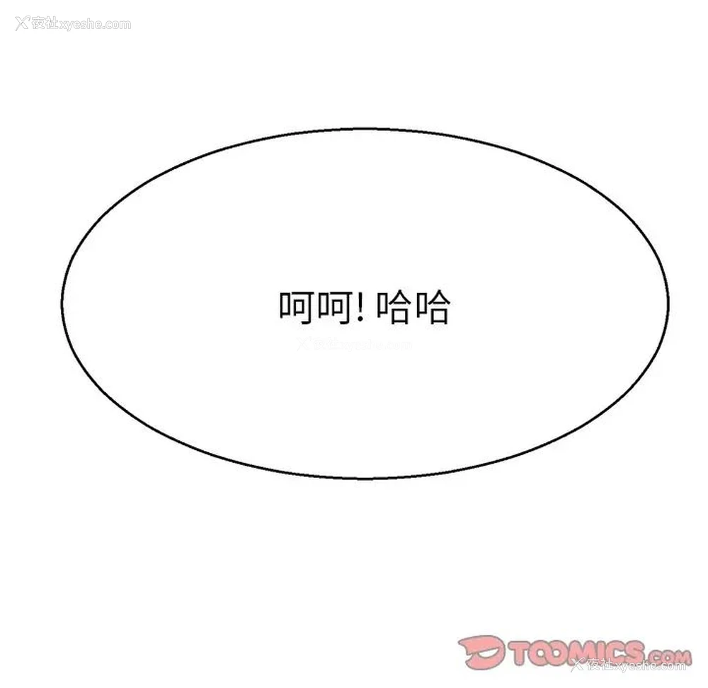 129P - 教义