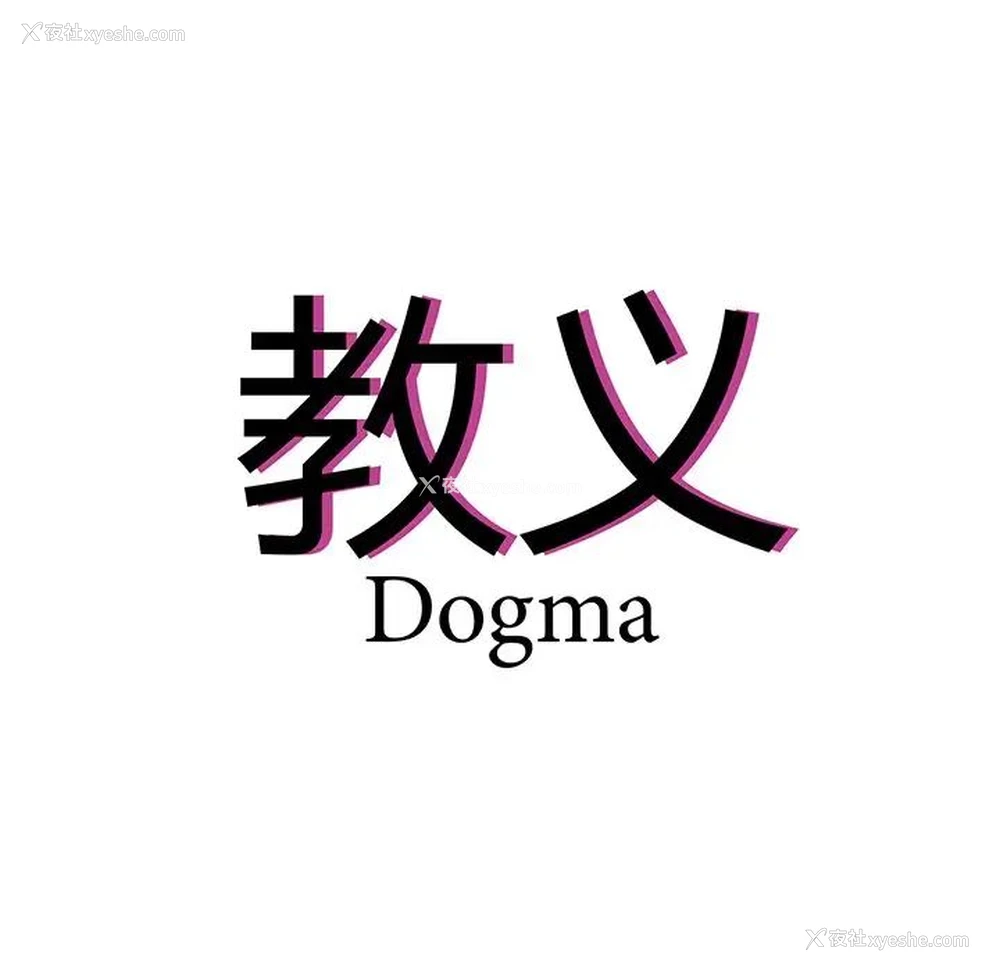 12P - 教义