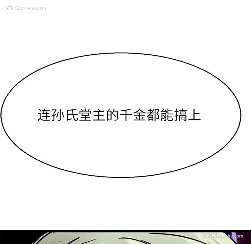 132P - 教义
