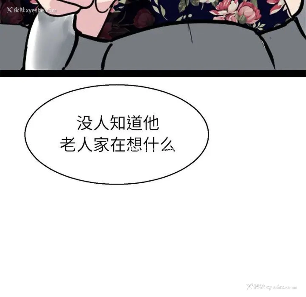 21P - 教义