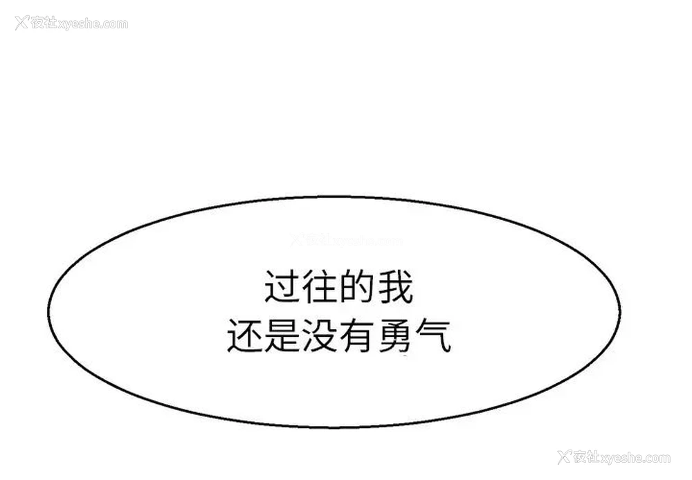 23P - 教义