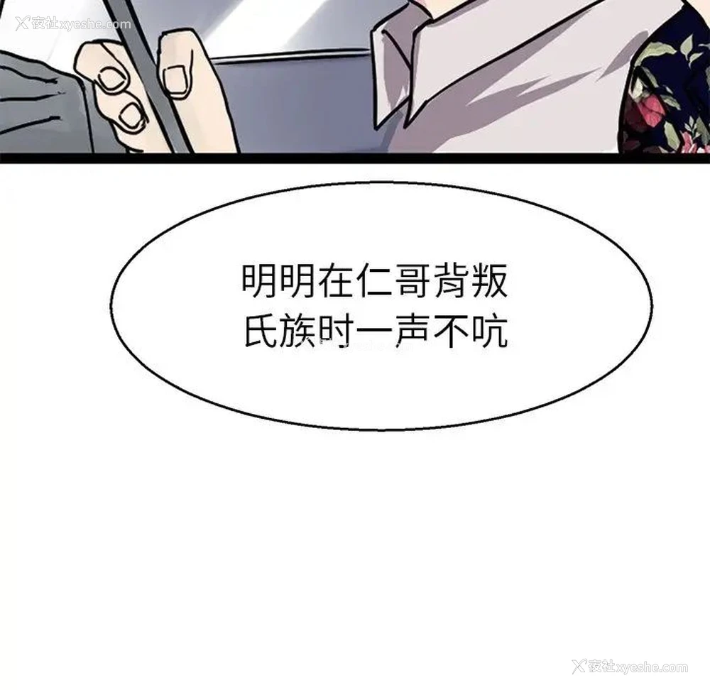 24P - 教义