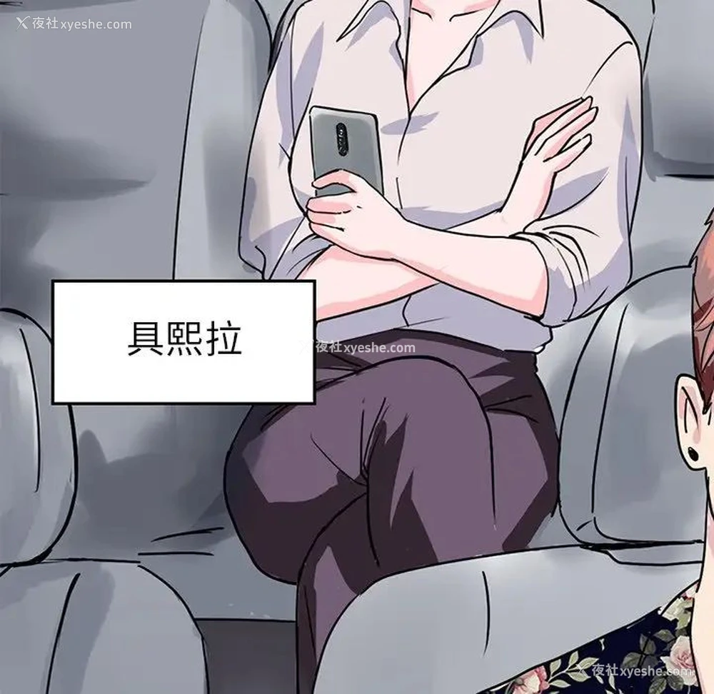 26P - 教义