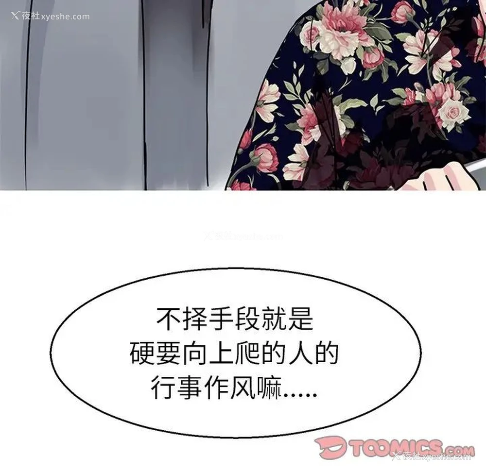 27P - 教义