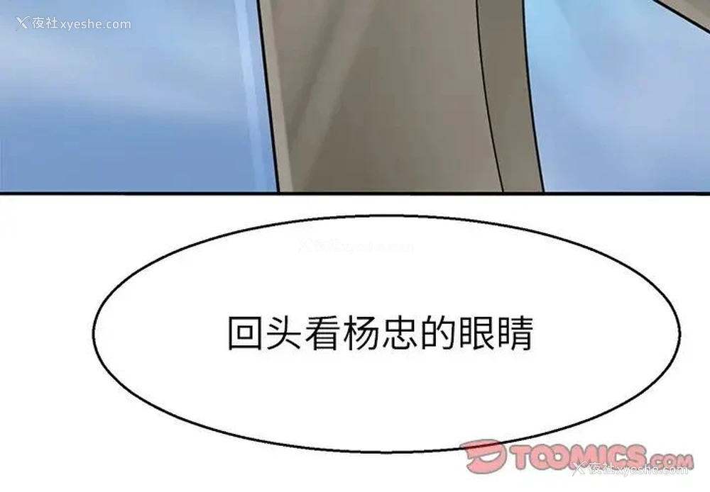 2P - 教义