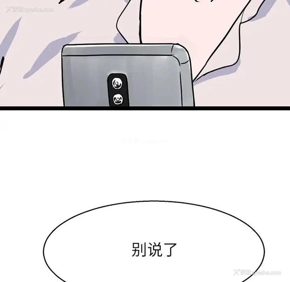 30P - 教义