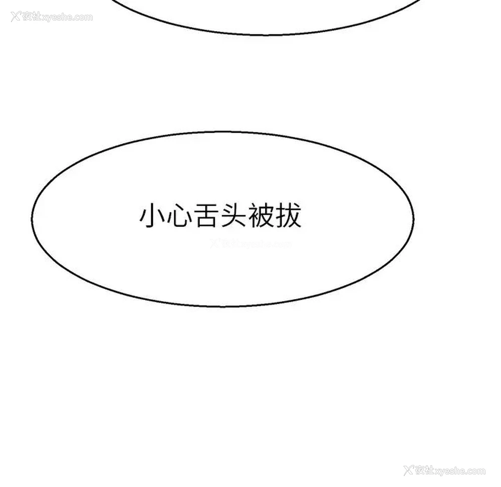 31P - 教义