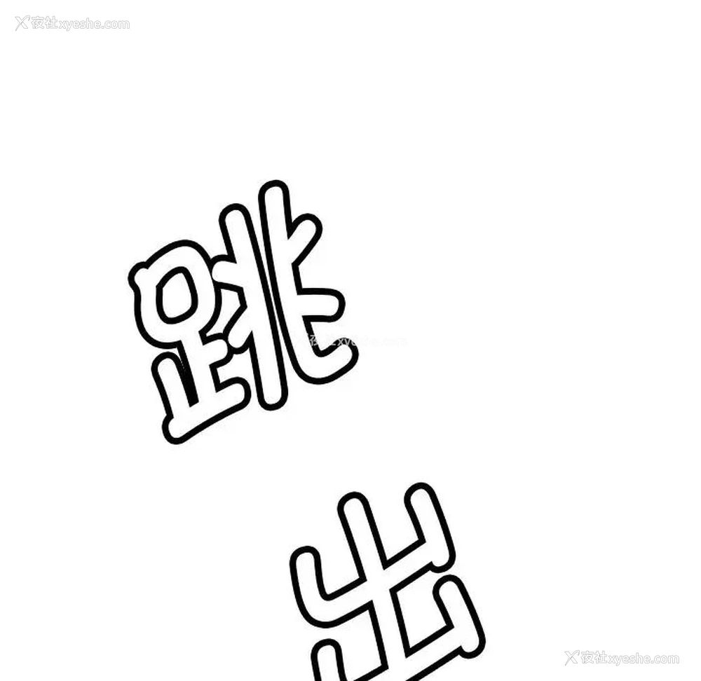 32P - 教义