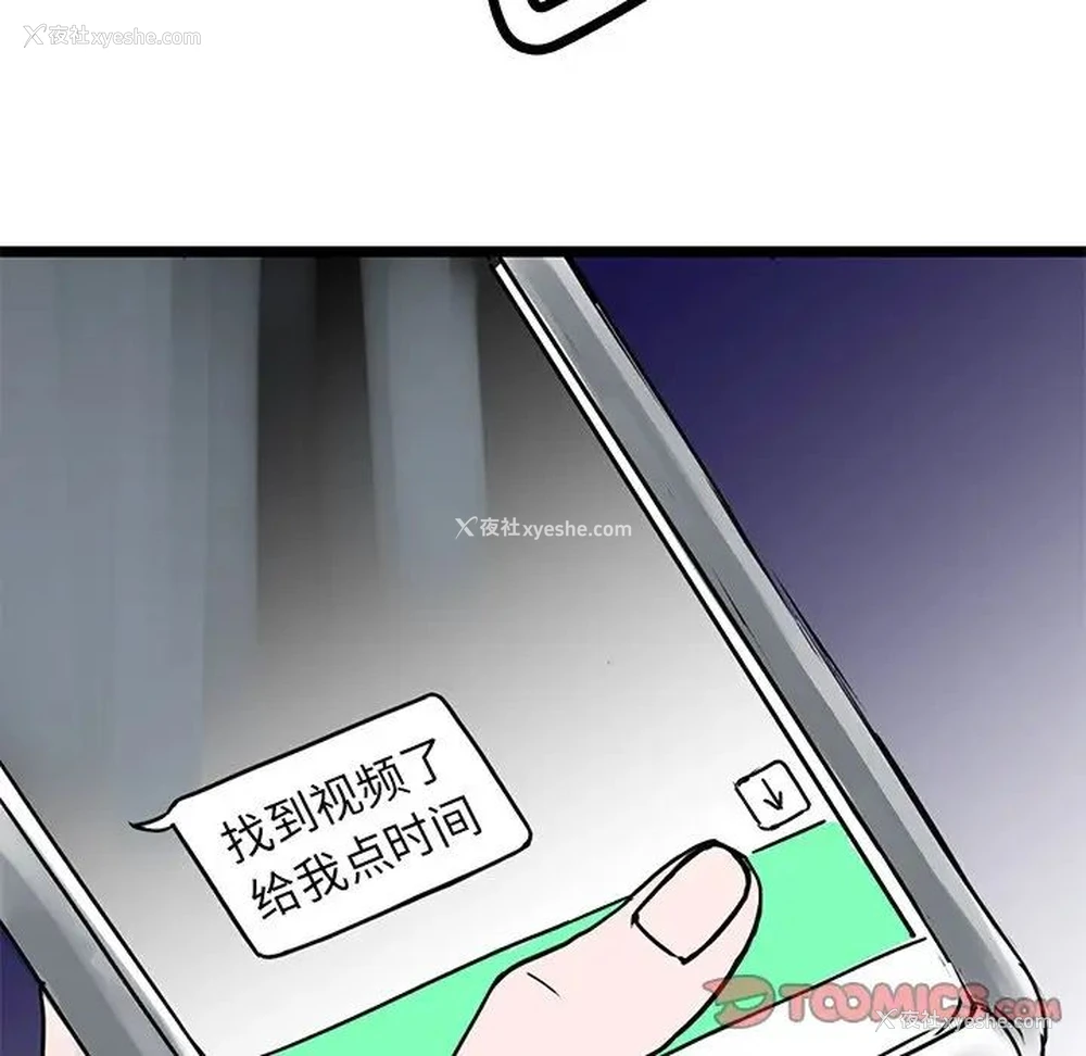 33P - 教义