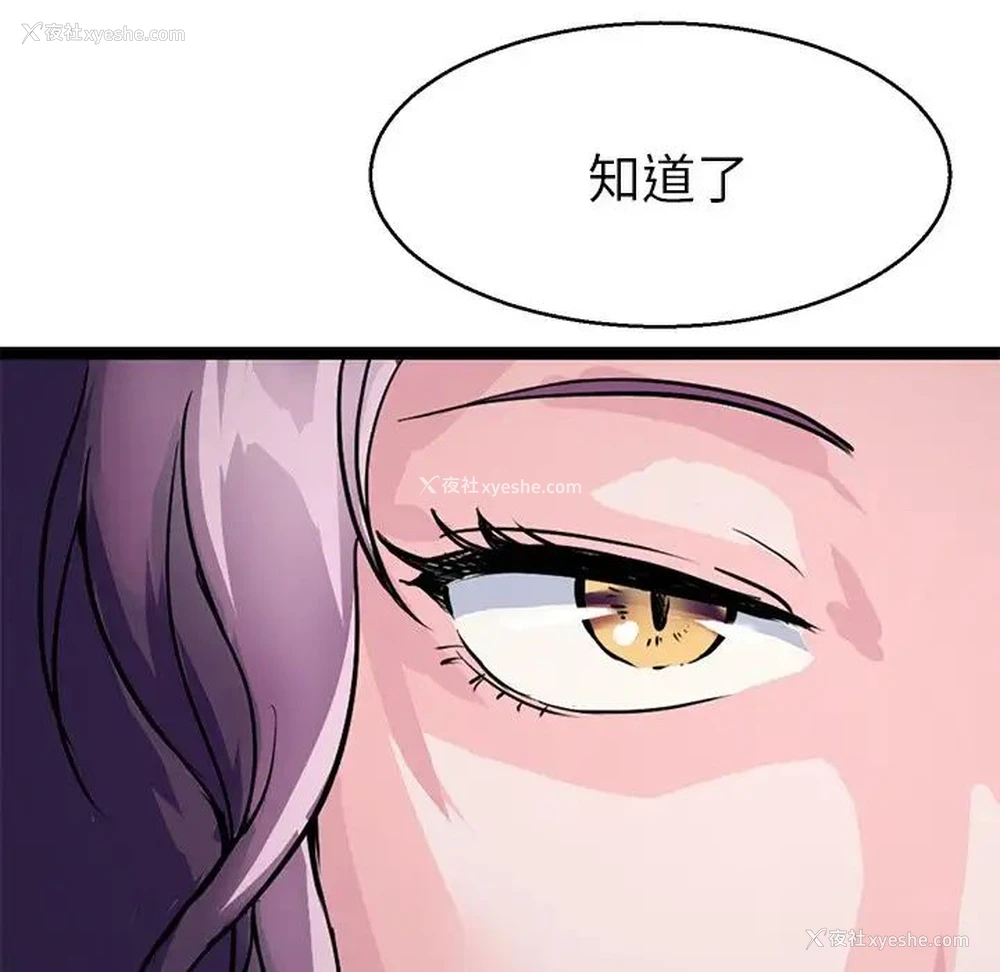 38P - 教义