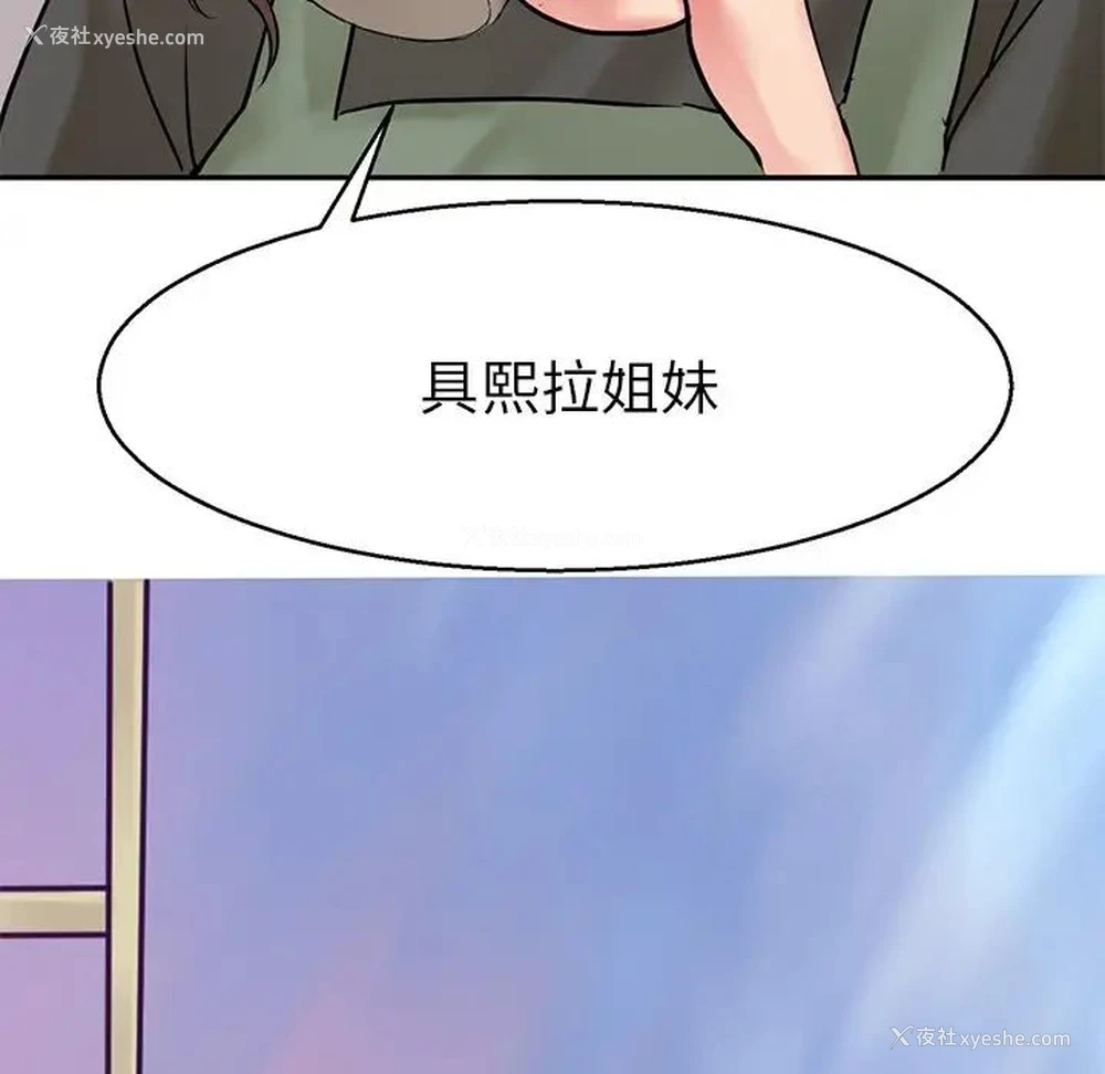 4P - 教义