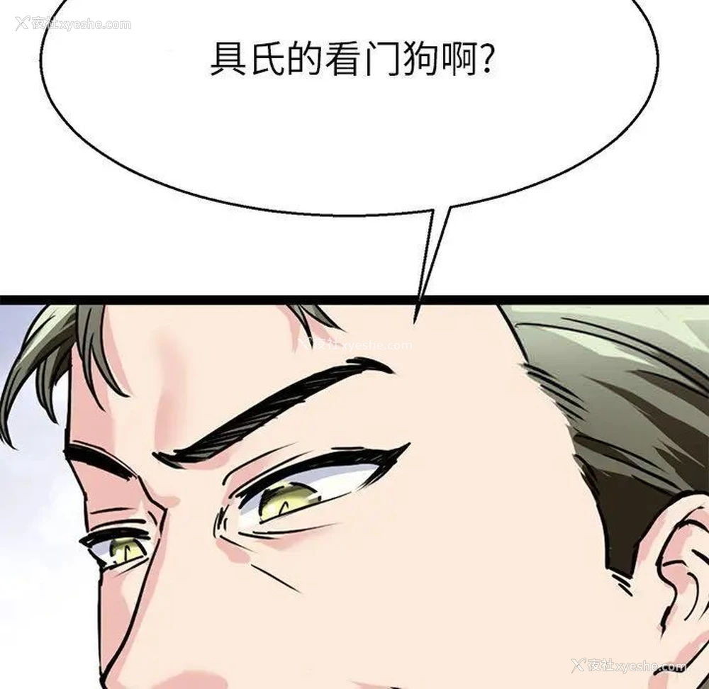 44P - 教义