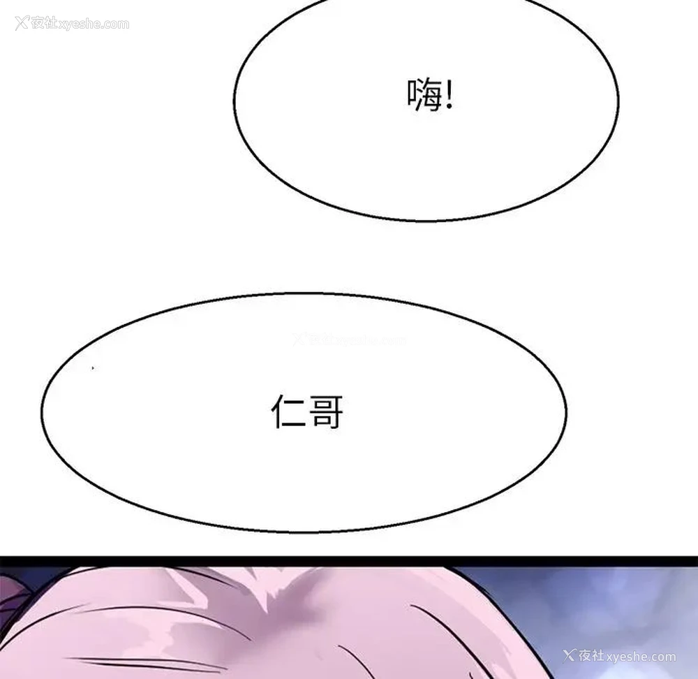 47P - 教义