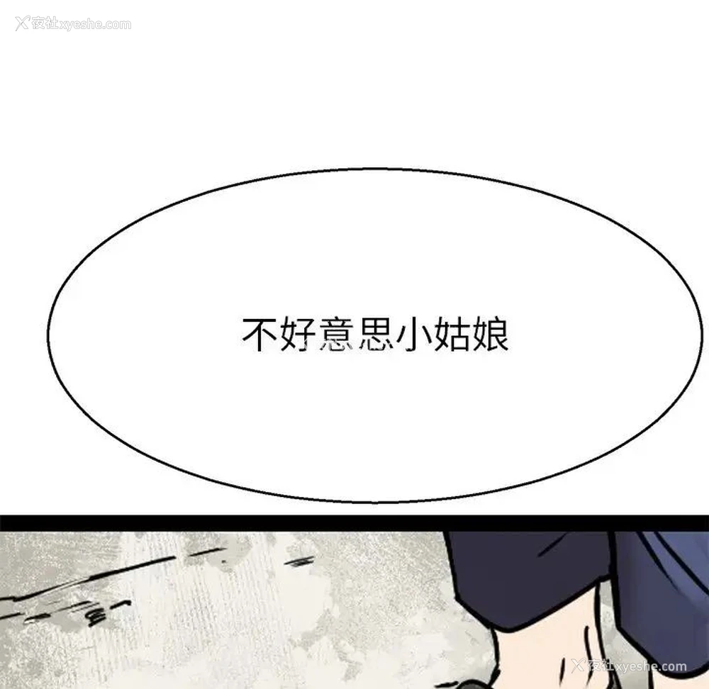50P - 教义