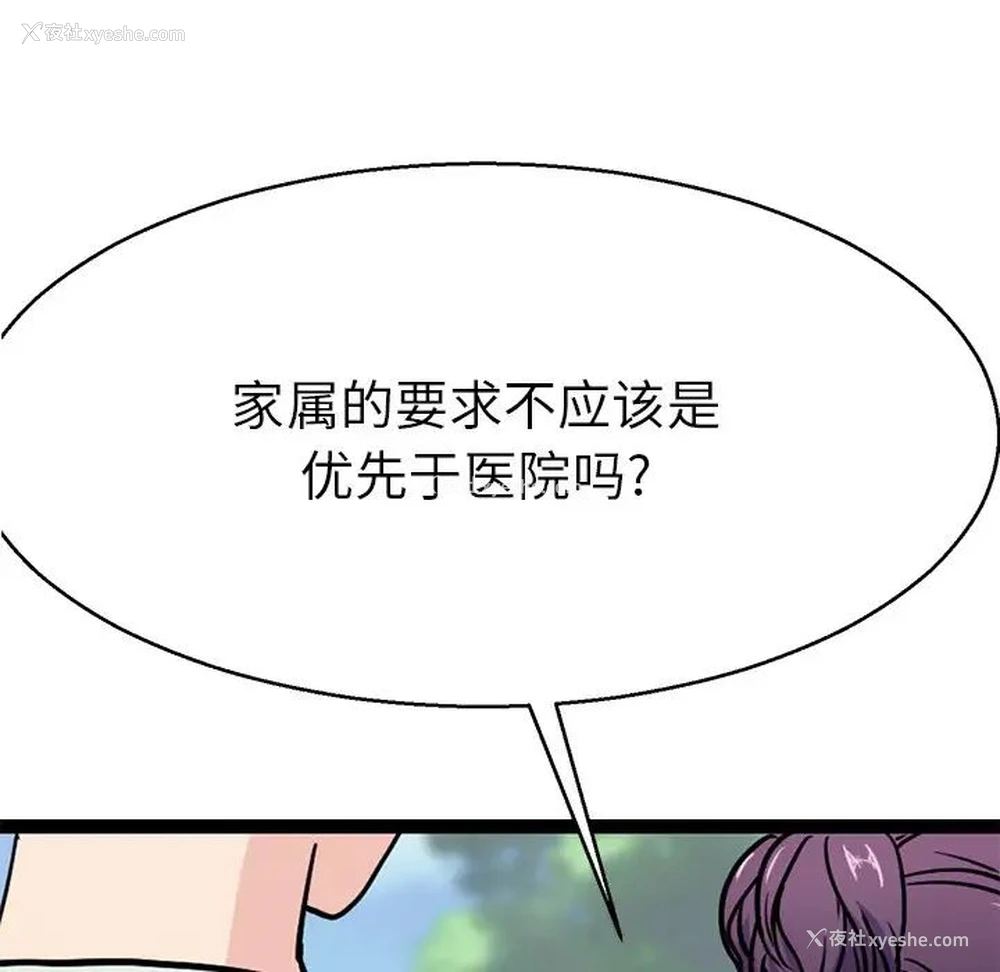 58P - 教义