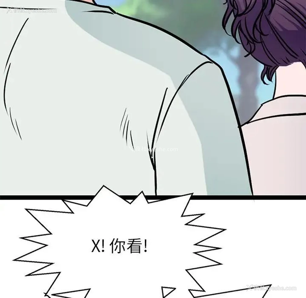 59P - 教义