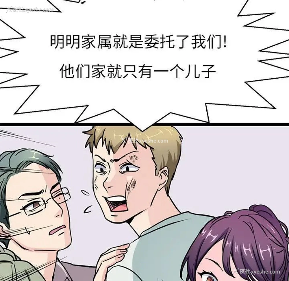 60P - 教义