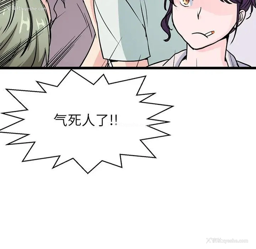 61P - 教义