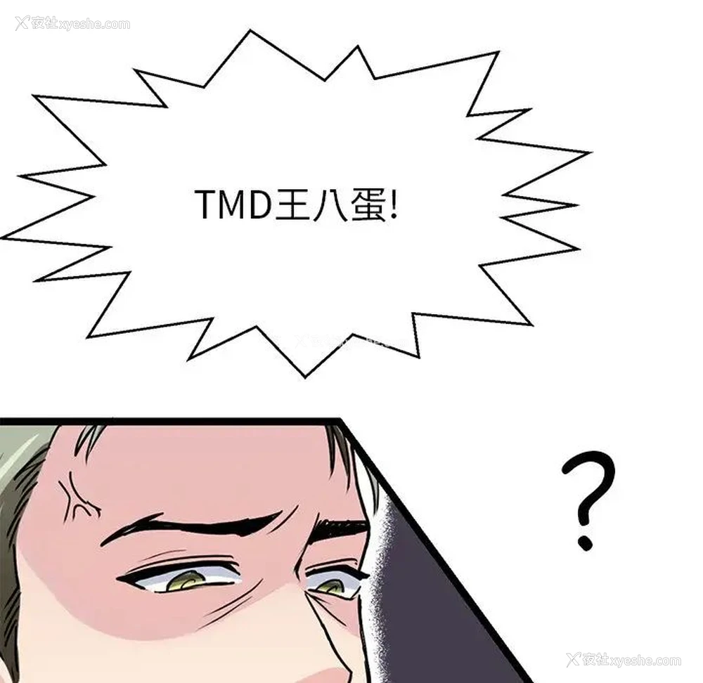 62P - 教义