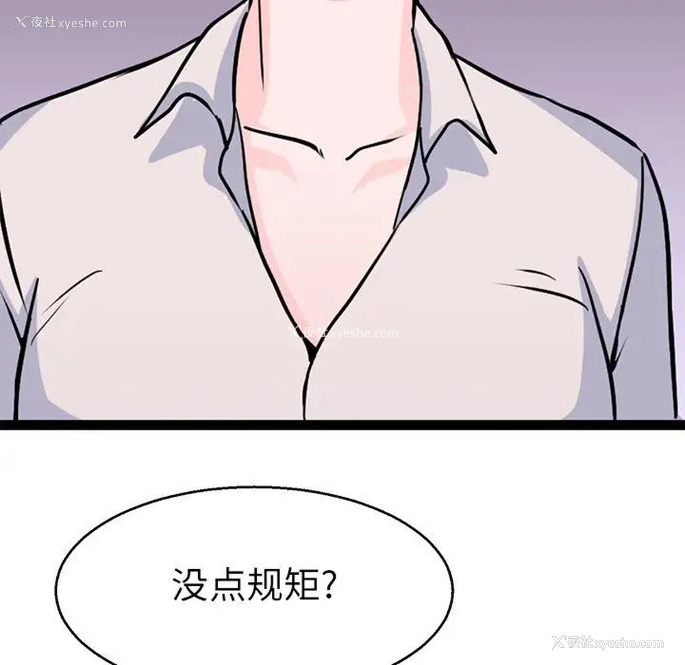 65P - 教义