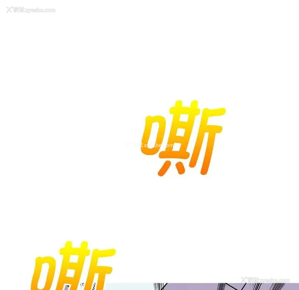 67P - 教义