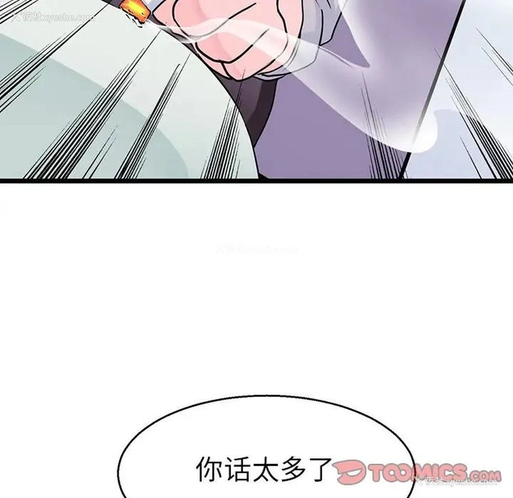 69P - 教义