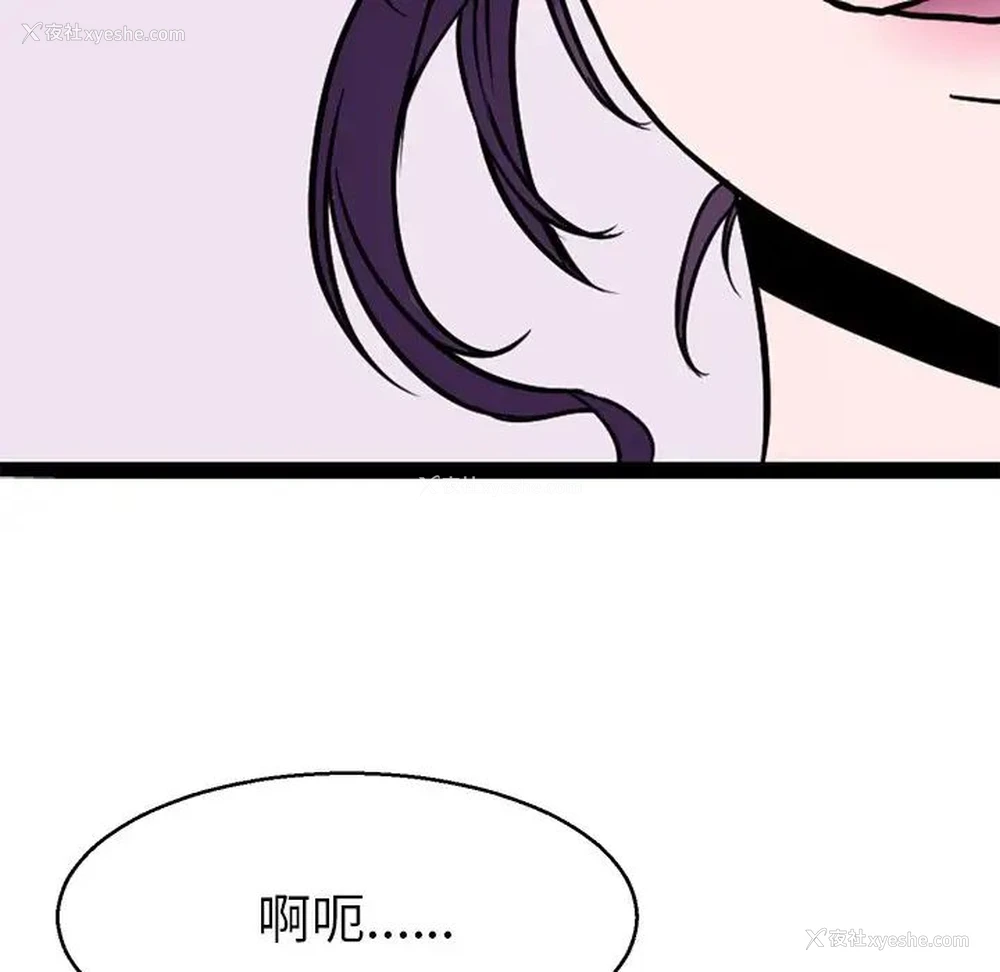 71P - 教义
