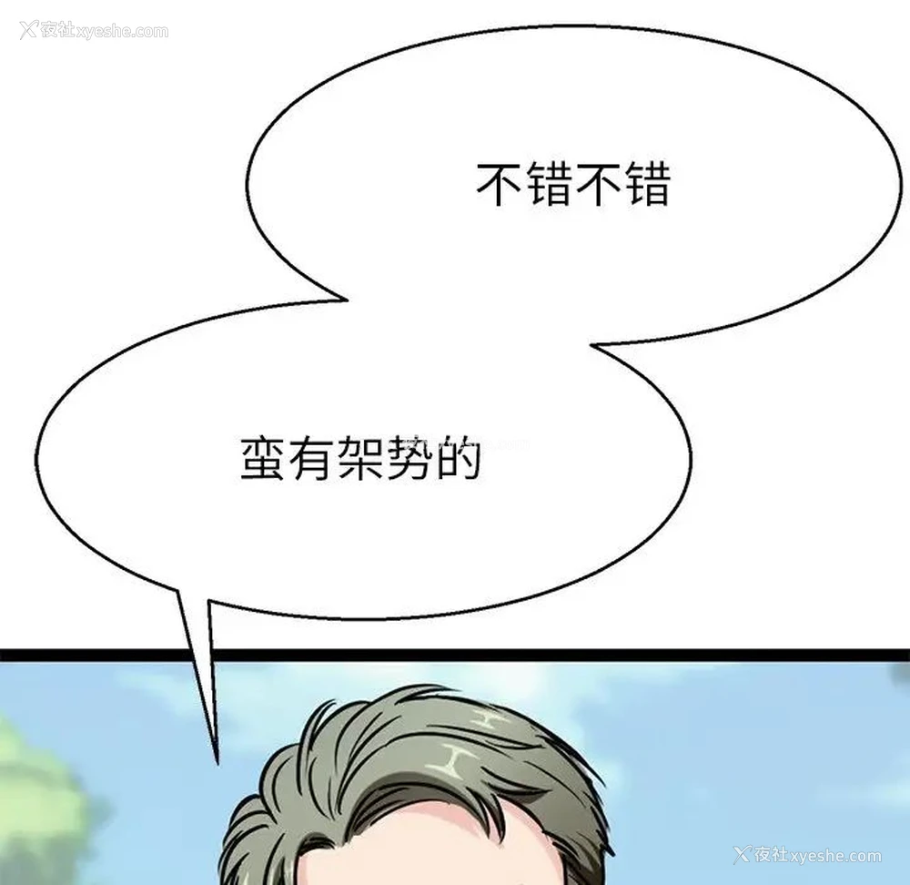 74P - 教义