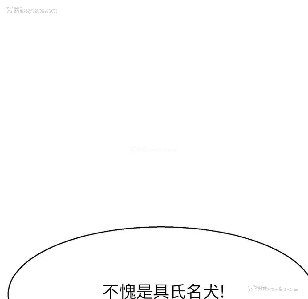 76P - 教义
