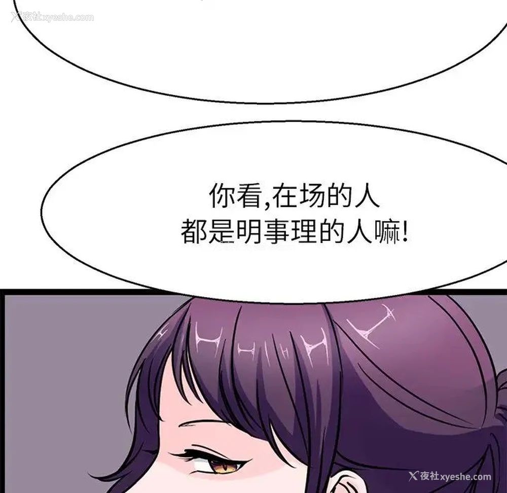 77P - 教义