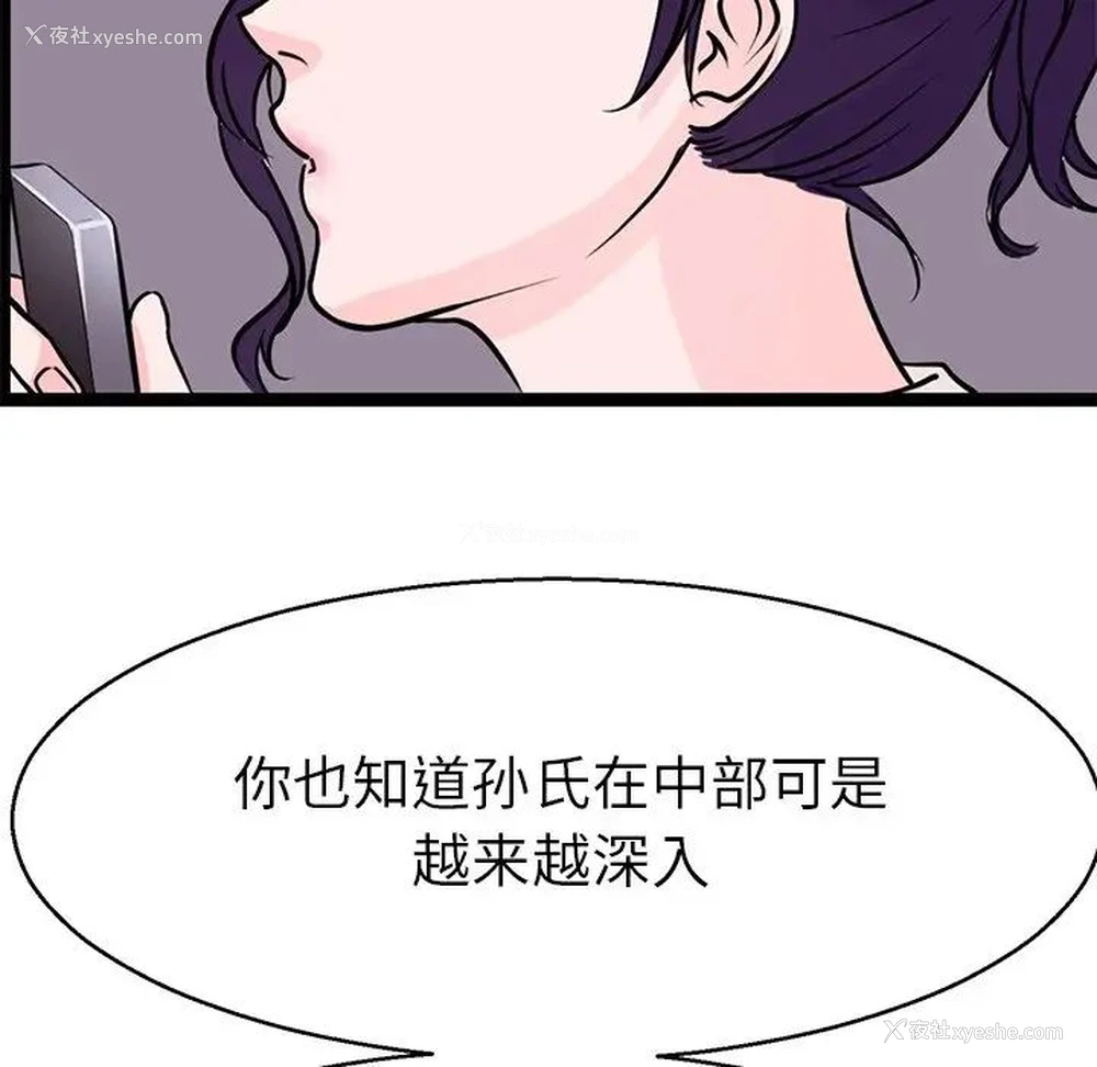 78P - 教义